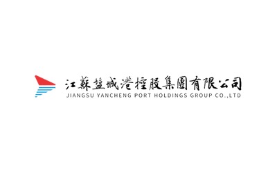 盐城港集团